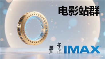 电影站群演示